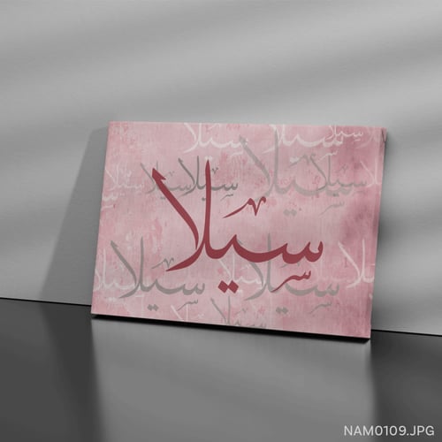 سيلا - (W-NAM0109)