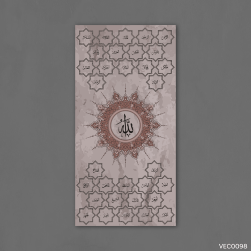 أسماء الله رملي عنابي - VEC0098