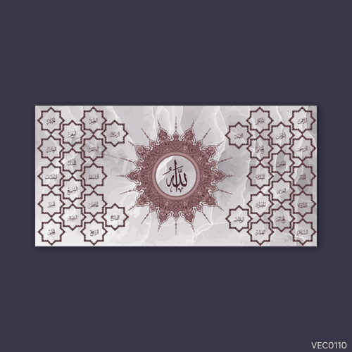 أسماء الله عودي داكن ورخامي - VEC0110