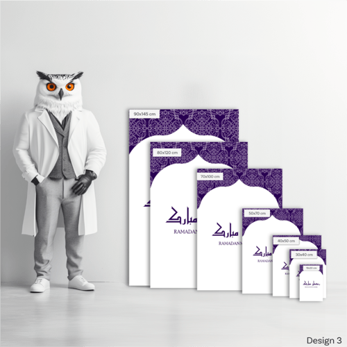 رمضان مبارك - RAM0002