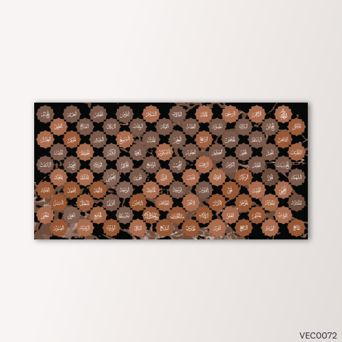 أسماء الله بني وأسود - VEC0072