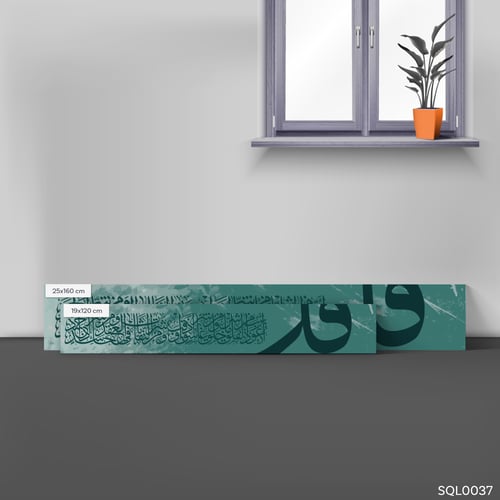 المعوذات تركوازي بحري