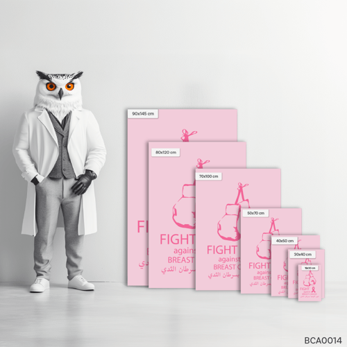 ملاكمة السرطان - BCA0014