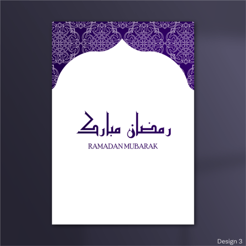 رمضان مبارك - RAM0002