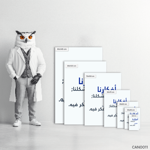أفكارنا التي تشكلنا - CAN0011-T