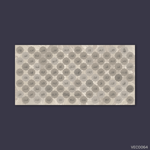 أسماء الله بني رمادي - VEC0064