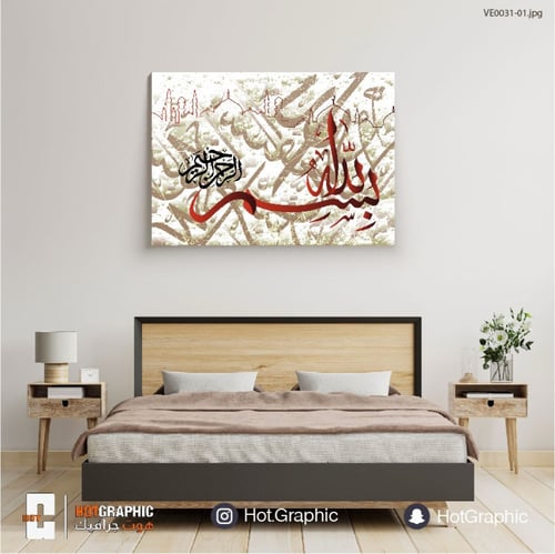 بسم الله الرحمن الريحم بني عودي