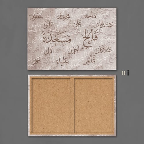 لوحات أسماء العائلة مخصصة - 5 قطع بـ 999 ريال