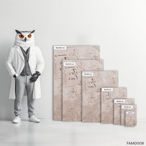 اسماء العائلة بني قهوي - FAM0008