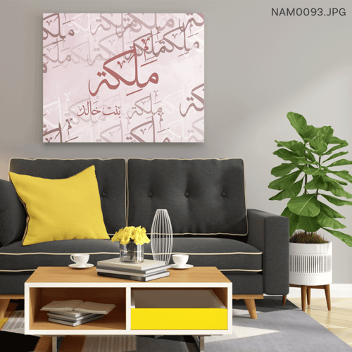 ملكة - (W-NAM0093)