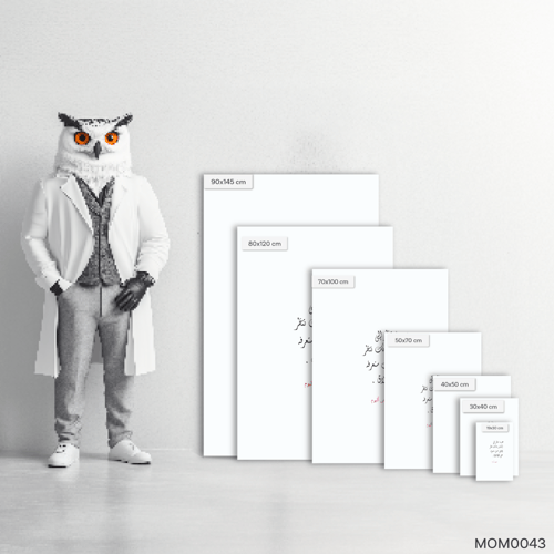 انقى حب تعرفه على الاطلاق - MOM0043-T