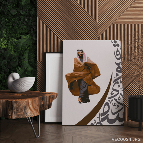 الأمير محمد بن سلمان - (T-VEC0034)