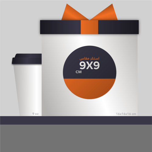 طباعة ملصق (9X9 cm) دائري