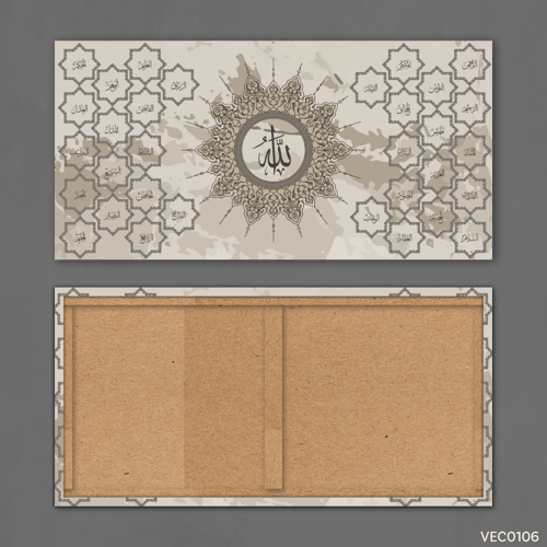 اسماء الله كستنائي معتق - VEC0106