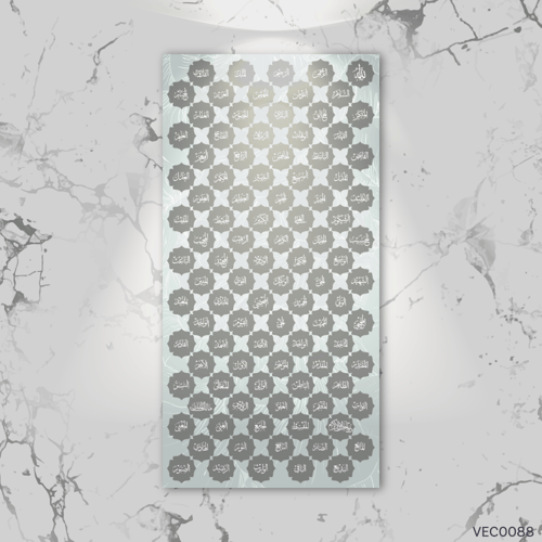 أسماء الله صخري رمادي - VEC0088