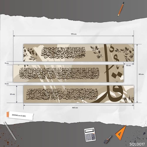 المعوذات كاستانائي وورق زيتون