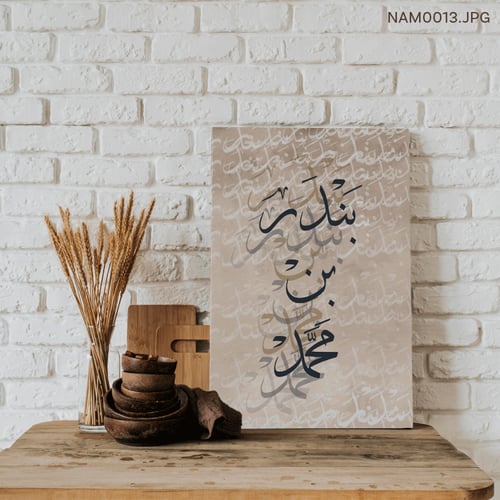 بندر بن محمد - (T-NAM0013)