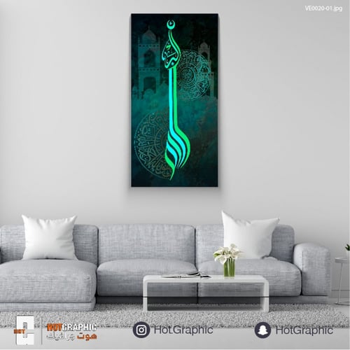 الله أكبر أخضر مزخرف