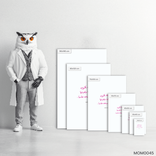 الأمومة فن - MOM0045-T