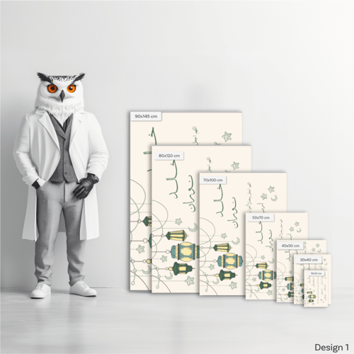 اسماء العائلة رمضانية - FAM00015