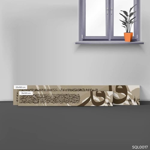 المعوذات كاستانائي وورق زيتون