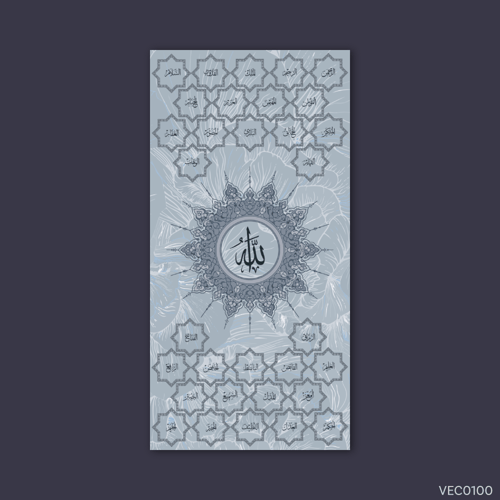 أسماء الله صخري بحري - VEC0100