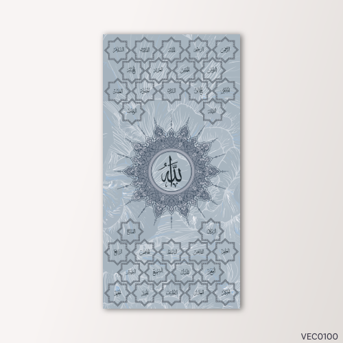 أسماء الله صخري بحري - VEC0100