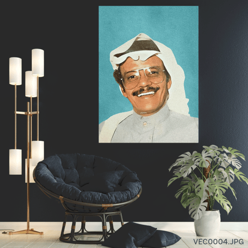 أستاذ الجميع - (T-VEC0004)