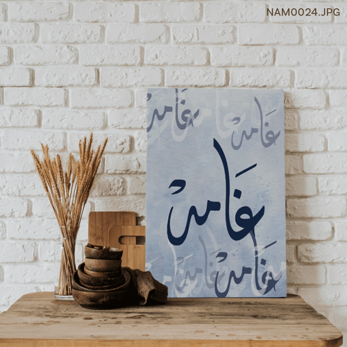 غامد - (T-NAM0024)