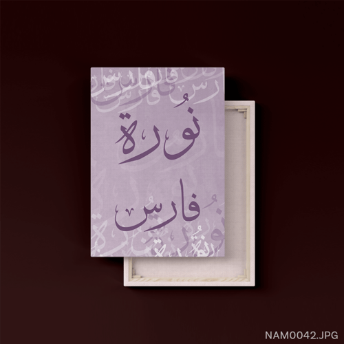 نورة فارس - (T-NAM0042)