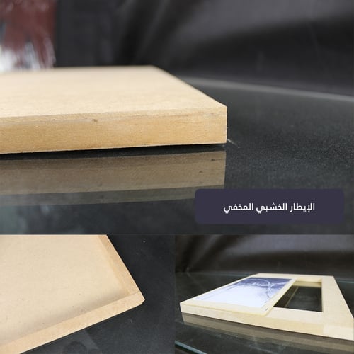 هتّان بن عوض - (T-NAM0030)