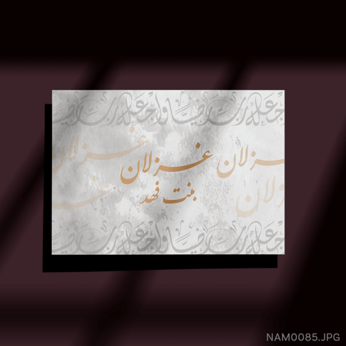 غزلان بنت فهد - (W-NAM0085)