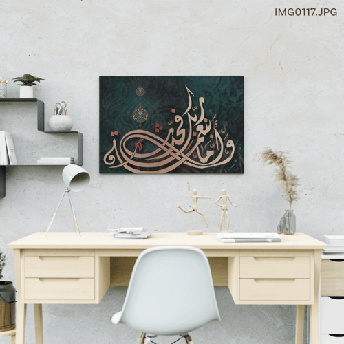 وأما بنعمة ربك فحدث - (W-IMG0117)