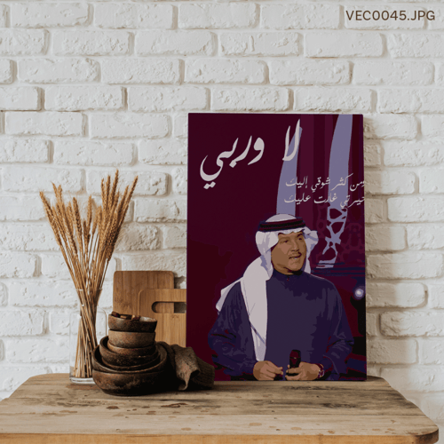 شفت خلي - (T-VEC0045)