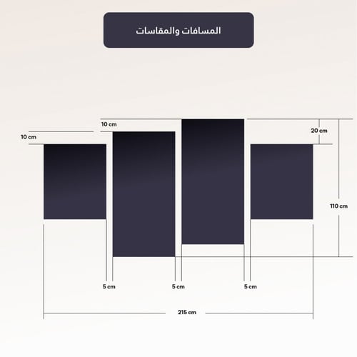 ربي أنزلني منزلاً مباركاً أوف وايت وتركوازي داكن