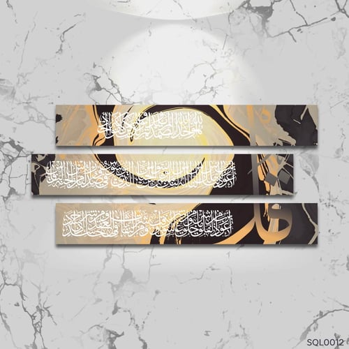 المعوذات بني شوكولاتي