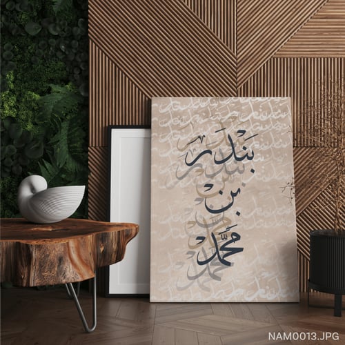 بندر بن محمد - (T-NAM0013)