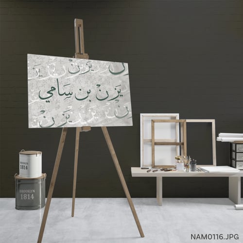 يزن بن سامي - (W-NAM0116)