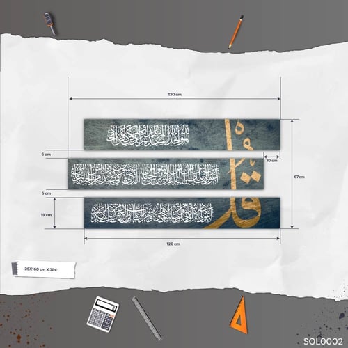 المعوذات تركوازي داكن