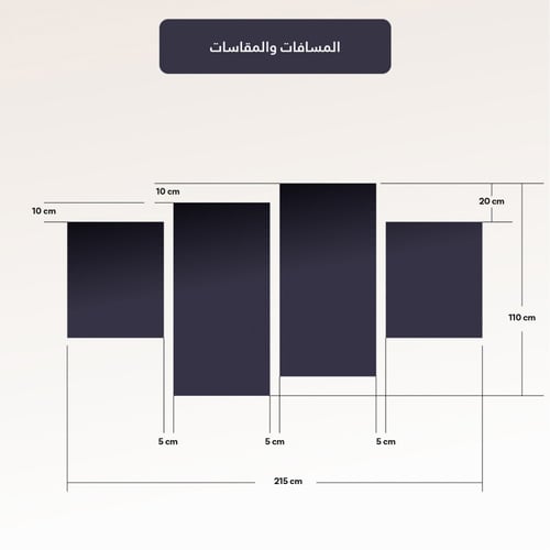 الحمد لله تركوازي