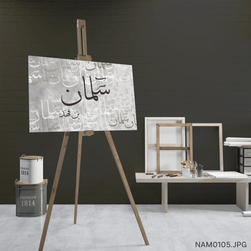 سلمان بن فهد - (W-NAM0105)