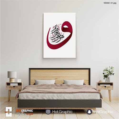 وهو على كل شي قدير