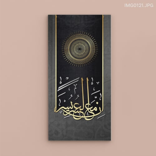 إن مع العسر يسرا - (V-IMG0121)