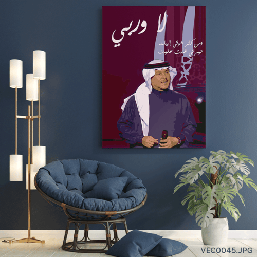 شفت خلي - (T-VEC0045)