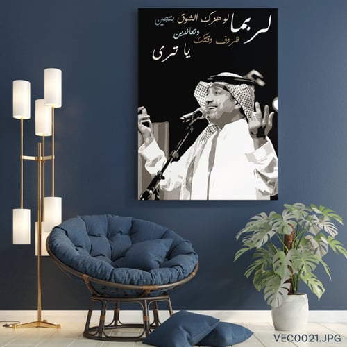 لربما - (T-VEC0021)