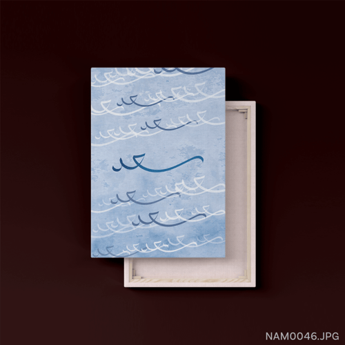 سعد - (T-NAM0046)