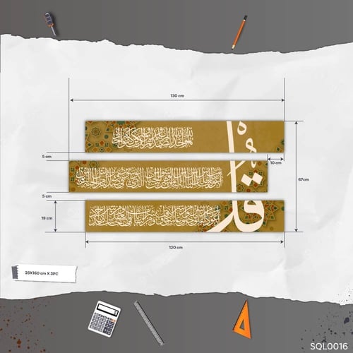 المعوذات بني قهوي