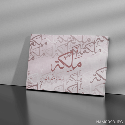 ملكة - (W-NAM0093)