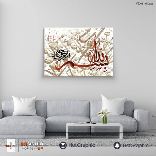 بسم الله الرحمن الريحم بني عودي
