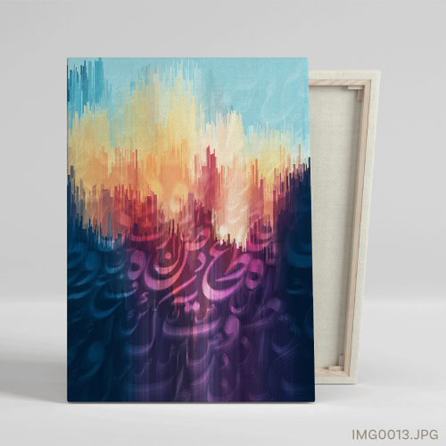 ألفبائية - (T-IMG0013)